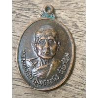 ราคา หลวงปู่สิม วัดถ้ำผาปล่อง (20938992957)