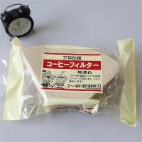 ราคา 100 แผ่น 2 4cup กระดาษกรองกาแฟ กระดาษกรองดริป แผ่นกรองกาแฟสด กระดาษกรองกาแฟ ถ้วยกรองกาแฟ กระดาษกรองกาแฟดริป Drip Coffee Paper (23103679500)