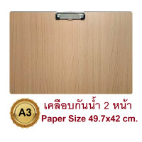 ราคา RELUX กระดานรองวาด เคลือบอะมิโนกันน้ำ เขียนไวท์บอร์ดได้ รองเต็มแผ่นกระดาษ ขนาด A3 30x43 cm มีคลิป รุ่น CBW 21 แพ็ค 1 แผ่น (22842835190)