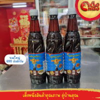 ราคา ซอสเปรี้ยว เจ็กโฉ่ว ขวดใหญ่ 600 มิลลิกรัม ตราหัวกวาง ใส่กระเพาะปลา ติ่มซ่ำ ของดี (23059702393)