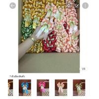 ราคา ชะลอมตกแต่งราคาพิเศษ ขนาด6x7นิ้ว7x8นิ้ว8x9นิ้วสังฆทาน ตะกร้า ชะลอมหูหิ้วตกแต่งริบบิ้นตามภาพ (22411288073)