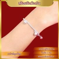 ราคา สร้อยข้อมือเงิน ไม่ลอกไม่ดำ น้ำหนัก 2 สลึง สร้อยข้อมือเงินลายบล็อคห้อยหัวใจ ชุบเงิน สินค้าขายดี (22891471287)