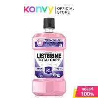 ราคา Listerine Mouthwash ลิสเตอรีน น้ำยาบ้วนปาก 250ml Coolmint Zero Healthy Bright Natural Green Tea Total Care (22323009236)