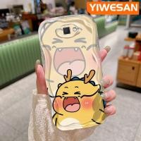 ราคา YIWESAN เคสปลอกสำหรับ Samsung Galaxy J2 J7 Prime J7 Prime 2เคสลายการ์ตูนไดโนเสาร์น่ารักขอบคลื่นเนื้อครีมเคสนิ่มซิลิโคนเคสมือถือใสใหม่เคสใสกันกระแทก (21790357058)