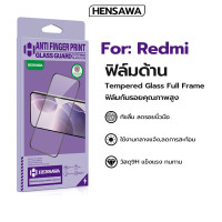 ราคา Hensawa ฟิล์มด้าน เต็มจอใส กันแอบมอง สำหรับ For Redmi Note7 Note8 Note8Pro Note9 Note9Pro Note9s Note9T Note10 Note10Pro Note10s Note11 Note11Pro Note11s Note12 Note12Pro Note12Pro Note13 Note13Pro ฟิ