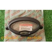 ราคา ฝาเรือนไมล์ WAVE125 หัวเถิก เวฟ125sหัวเถิก สตาร์ทมือ ยี่ห้อ HMA ฝาเรือนไมล์เวฟ125s ฝาเรือนไมล์w125 หัวเถิก ฝาครอบเร (17935158899)