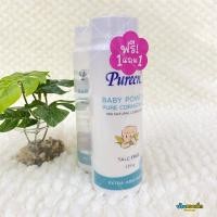 ราคา Pureen แป้งเด็ก จากธรรมชาติ 99 Baby Powder Pure Cornstarch 125 g แพ็ค 1แถม1 (20929769248)