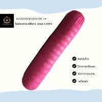 ราคา หมอนข้างลายริ้วลายการ์ตูน (21897503968)