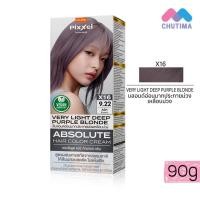 ราคา โลแลน พิกเซล แอบโซลูต แฮร์ คัลเลอร์ ครีม ครบทุกเฉดสี Lolane Pixxel Absolute Hair Color Cream 90 มล (22104147889)
