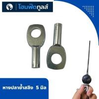 ราคา อะไหล่สายสลิง อะไหล่เครื่องออกกำลังกาย ชุดซ่อม ชุดยิม Smith Cable Machine Home Gym Homefittools (21961044901)