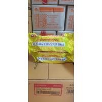 ราคา ยางในจักรยานล้อ24x1 75 Deestone ไว้สำหรับใส่รถจักรยาน 24 1 75 (22473795330)