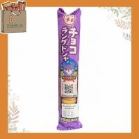 ราคา BourBon Petit มีให้เลือกหลายรสชาติ เบอร์บอน เปอติต โปเตโต้ รสซุปใส รสเค็ม ครีมรสกาแฟ ชีส ช็อกโกแลต ไวท์ช็อกโกแลต บิสกิต นำเข้าจากญี่ปุ่น 100 (19533367472)