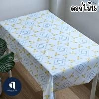 ราคา พลาสติกปูโต๊ะ หน้ากว้าง1 4เมตร ลายดอกไม้ การ์ตูน ใบไม้ ลิขสิทธิ์ ผ้าปูโต๊ะ pvc (22185311171)