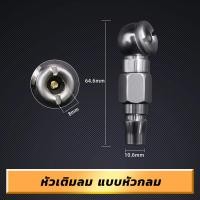 ราคา MUSCLE COW สายลม สายลมสปริง สายลมสีส้ม สายลมขด ยาว 8 10 12 15 เมตร สายปั๊มลม 8x5mm PU AIR HOSE แบบขดสปริง พร้อมหัวคอปเปอร์ สีส้ม (22362348370)