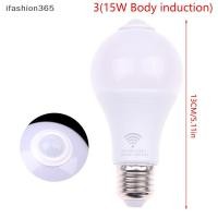ราคา หลอดไฟ LED E27 PIR Motion Sensor 5W 9W 15W ifashion365 (22771233291)