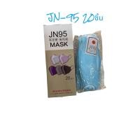 ราคา พร้อมส่ง JN95 MASK JAPAN หน้ากากอนามัยญี่ปุ่น 1กล่องมี 20ชิ้น ทรงแมสเกาหลี KF94 แมส หน้ากากอนามัย KN95 แมสญี่ปุ่น (22176546372)