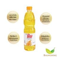 ราคา Chim น้ำมันรำข้าวผ่านกรรมวิธี 100 ขนาด 1000 ml 04990 EXP 18 06 2026 (22607683379)