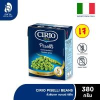 ราคา CIRIO PISELLI Green Peas ซิริโอ ถั่วลันเตา ในน้ำเกลือ 380g (23100434470)