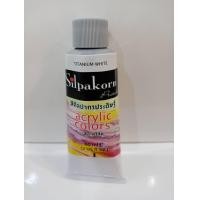 ราคา สีอะคริลิค ศิลปากรประดิษฐ์ 60 ml Silpakorn Pradit Acrylic Colors (8793780225)