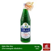 ราคา น้ำหวานเฮลบลูบอย Hales Blue Boy 710 ml เขียว กลิ่นครีมโซดา (2400072285)