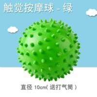 ราคา ลูกบอลนวดสำหรับเด็กอนุบาลลูกบอลสัมผัสลูกบอลนวดเด็กทารกลูกบอลไฟของเล่นเด็กแรกเกิดลูกบอลนวดลูกบอลนวด (21456412499)