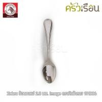 ราคา Zebra ช้อนกาแฟ 2 0 มม Image ตราหัวม้าลาย 191006 ราคาต่อชิ้น (22781745196)