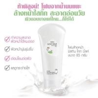 ราคา โฟมล้างหน้า มิสทินโกทมิ้ลค์ เฟเชี่ยล โฟมนมแพะ 85 กรัม MISTINE GOAT MILK FACIAL FOAM 85 G s 4 (23126290577)