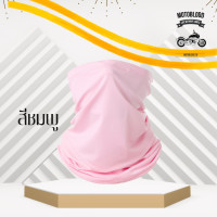 ราคา ผ้าบัฟ ผ้าอเนกประสงค์ กันฝุ่นกันUV ผ้าปิดปาก (19695786230)
