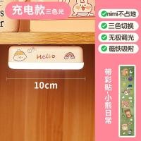 ราคา โคมไฟโต๊ะเขียนหนังสือ LED ไฟกลางคืนสร้างสรรค์ ไฟอ่านหนังสือ การป้องกันตาของนักเรียน นำแบบชาร์จไฟได้ (22526735024)