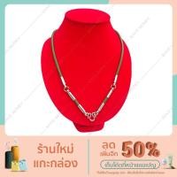 ราคา สร้อยพระเชือกร่ม ห้อยพระ 3 องค์ ไนล่อน เชือกห้อยพระ ตะกรุด สร้อยคอห้อยพระ (10748387210)