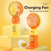 ราคา พัดลมพกพา พัดลมมินิ min USB fan พัดลมมินิน้อง พัดลมมินิน้องพัดลม พัดลมตั้งโต๊ะ พัดลมมือถือ พกพาสะดวก พัดลม พัดลมตั้งโต๊ะ 1349 (23048275752)