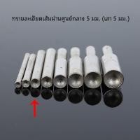 ราคา หยาบ สีทราย Fine Ne2 Padauk ลูกปัดเจาะรูเครื่องมือ Eye ดึงดูดหัวบดพระพุทธรูปลูกปัดแก้ไข Shaping ขัดรอบลูกปัดหยก สีเหลืองทองสดใส เครื่องมือแกะสลัก (21150214168)