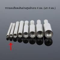 ราคา หยาบ สีทราย Fine Ne2 Padauk ลูกปัดเจาะรูเครื่องมือ Eye ดึงดูดหัวบดพระพุทธรูปลูกปัดแก้ไข Shaping ขัดรอบลูกปัดหยก สีเหลืองทองสดใส เครื่องมือแกะสลัก (21150214167)