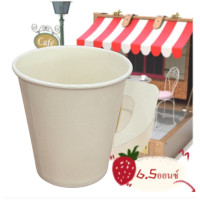 ราคา ถ้วยกาแฟแบบใช้แล้วทิ้ง แก้วกาแฟ แก้วกระดาษ 6 5 ออนซ์ มีหูจับ 50 ชิ้น (23124130137)