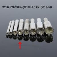 ราคา หยาบ สีทราย Fine Ne2 Padauk ลูกปัดเจาะรูเครื่องมือ Eye ดึงดูดหัวบดพระพุทธรูปลูกปัดแก้ไข Shaping ขัดรอบลูกปัดหยก สีเหลืองทองสดใส เครื่องมือแกะสลัก (21150214141)