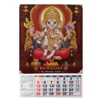 ราคา ปฏิทินแขวน2568 ภาพพระพิฆเนศ ขนาด 10 5 15 5นิ้ว ปฎิทินจีน วันพระไทย จีน ปฏิทิน2568 2025 (23056842073)