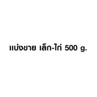 ราคา อาหารสุนัข สมาร์ทฮาร์ท Smartheart ขนาด 450 500 g (22060234524)