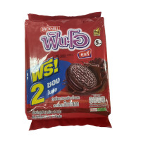 ราคา คุกกี้แซนวิชรสช็อกโกแลต สอดไส้ครีมช็อกโกแลต 27กรัม แพ็ค 14 ซอง 8850309203242 (15359631145)