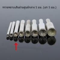 ราคา หยาบ สีทราย Fine Ne2 Padauk ลูกปัดเจาะรูเครื่องมือ Eye ดึงดูดหัวบดพระพุทธรูปลูกปัดแก้ไข Shaping ขัดรอบลูกปัดหยก สีเหลืองทองสดใส เครื่องมือแกะสลัก (21150214140)