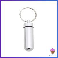ราคา First Chioce กล่องยายาพวงกุญแจอลูมิเนียม กล่องใส่ยาขนาดเล็กแบบพกพากันน้ำ Keychain Pill Box (21337966632)