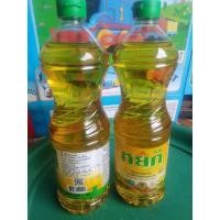 ราคา น้ำมันตราหยกน้ำมันพืชมรกตคละขนาดพร้อมส่งด่วน (23165155753)