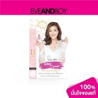 ราคา VIVIAN Parfum Lily Princess 1 8 ml น้ำหอม EVEANDBOY ของแท้100 (15188227906)