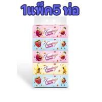 ราคา 1 หิ้ว 5 ห่อใหญ่ ทิชชู่พกพา กระดาษทิชชู่ 1 หิ้ว 5 ห่อคุ้มๆ 240แผ่น หนา 3 ชั้น 1 หิ้ว 5 ห่อ (22874434144)