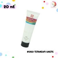 ราคา Sakura ซากุระ สีอะคริลิค ซากุระ สีอะคริลิคแบบหลอด Acrylic Color ขนาด 20 ML XAC20 (22037574623)