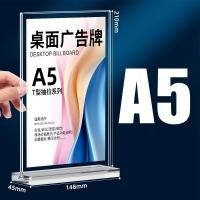 ราคา ป้ายตั้งโต๊ะ ป้ายอะคริลิคขนาดA4 A5 A6 หนา2mm แนวตั้ง ป้ายโชว์เอกสาร โชว์หนึ่งด้าน ป้ายเมนู ที่ใส่โบว์ชัวร์ Acrylic (23011511816)