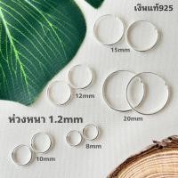 ราคา BL ต่างหูห่วง หนา 1 2 มิล เงินแท้925 Hoop earrings 1 2MM 8 10 12 15 20mm ต่างหุเงินแท้ ต่างหูห่วงเงินแท้925 เหมาะสำหรับผู้ที่แพ้ง่าย (23055377380)