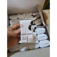 ราคา Kojie san soap 45g (22917859383)