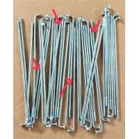 ราคา FAST99 ซี่ลวด ชุบซิงค์ ราคาถูก ก้านล้อ ชุดก้านล้อ ราคาส่ง (17546566496)