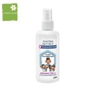 ราคา KIREI KIREI คิเรอิคิเรอิ แฮนด์ ซานิไทเซอร์ สเปรย์ สเปรย์ทำความสะอาดมือขนาด 30 มล (7999194869)