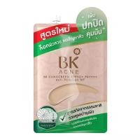 ราคา ซอง บีเค เอคเน่ เซรั่ม 4 กรัม BK Acne Serum 4g (17221947881)